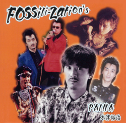 FOSSILI-ZATIONS FOSSILI-ZATIONS